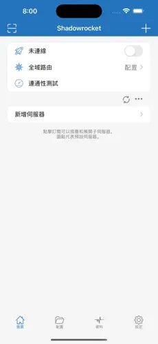 海外梯子官网官方网址android下载效果预览图